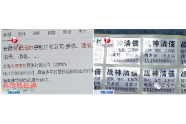 三台融资清欠服务