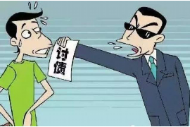 三台讨债公司成功追讨回批发货款50万成功案例