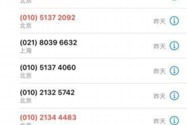 三台工资清欠服务